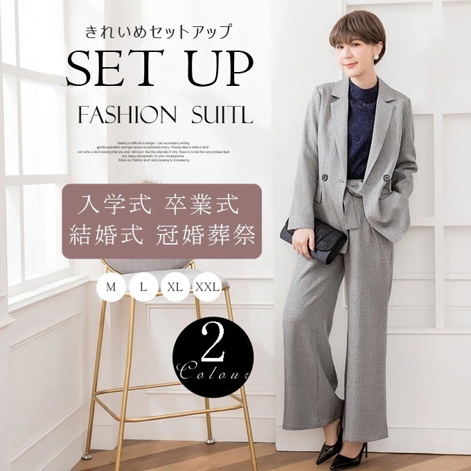 入園式 ママ 卒業式 セットアップ フォーマル 母親 ママスーツ セレモニースーツ 七五三 エレガント 結婚式 入学式 スーツ 2点セット おしゃれ 謝恩会 ツィード パーティー マザー 卒園式 大き