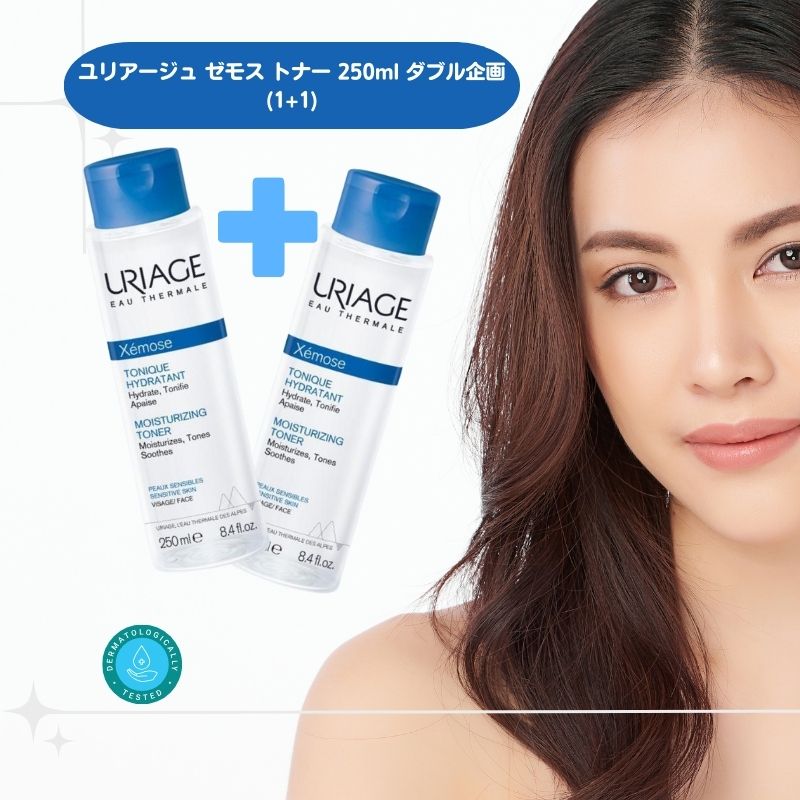 ゼモス トナー 250ml ダブル企画 (1+1) 韓国コスメ トナー 乾燥肌 保湿化粧水 敏感肌 韓国化粧水 ダブル企画 お得セット韓国 スキンケア 化粧水水分チャージ トナー温泉水