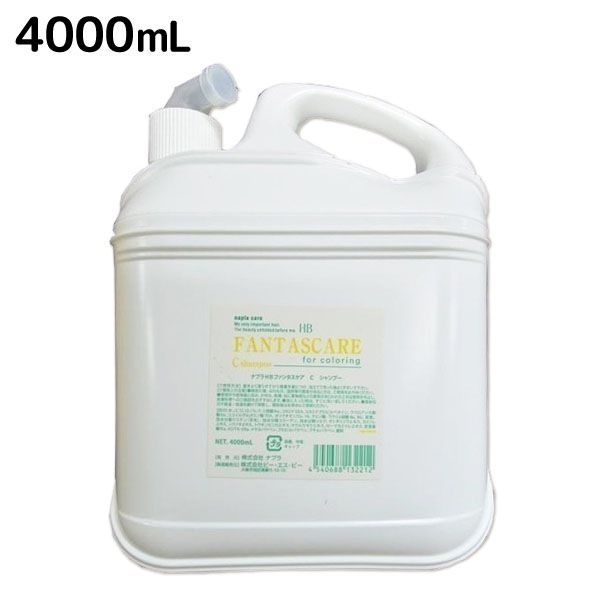 HB ファンタスケア C シャンプー 4000mL