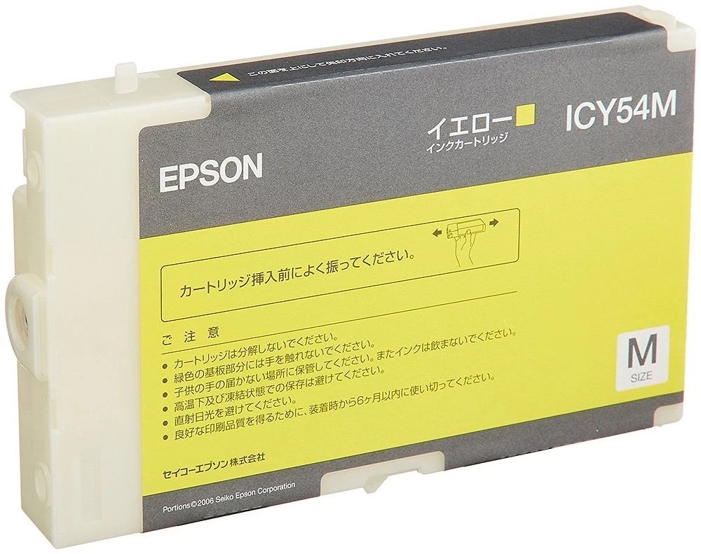 純正 インクカートリッジ イエロー ICY54M