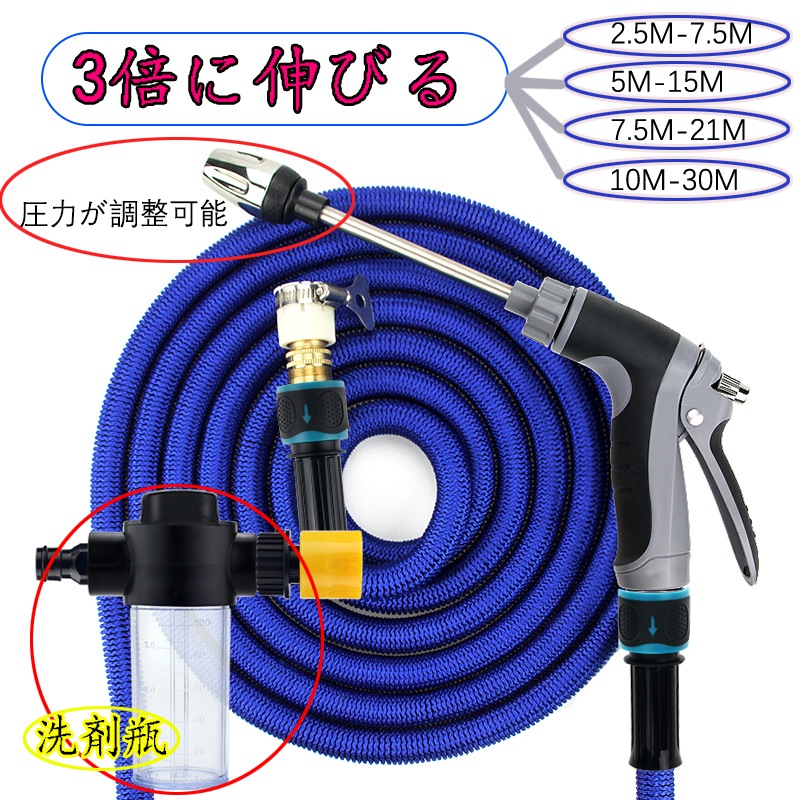 Qoo10 マジックホース 伸びるホース 伸縮ホース ガーデニング Diy 工具