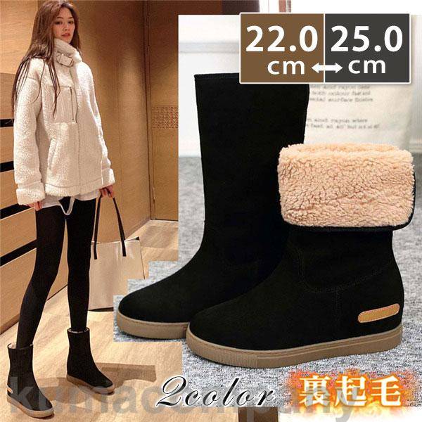 ムートンブーツ ロングブーツ レディース 裏起毛 ハイカット フラット 雪靴 スノーブーツ ボアシューズ カジュアル 冬物 快適