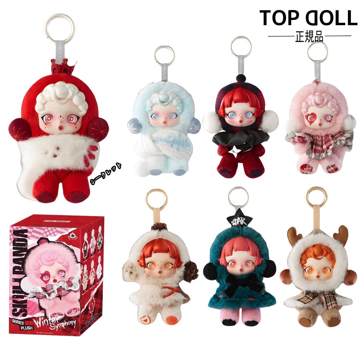 Qoo10] POP MART 【当日出荷！正規品保証！ご希望モデル指定