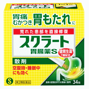 他サイト： スクラート胃腸薬Ｓ散剤３４包の商品画像