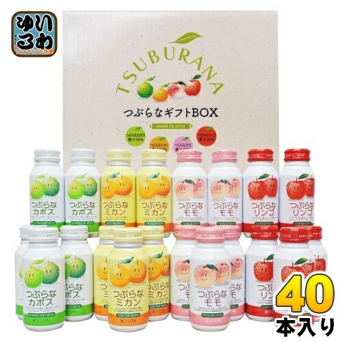 JAフーズおおいた つぶらなギフトBOX 190g ボトル缶 40本 (20本入×2 まとめ買い) 果汁飲料 フルーツジュース つぶらなギフトボックス 贈答用 プレゼント用