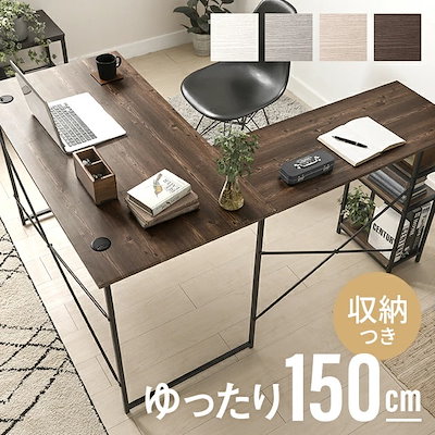 パソコンデスク l字 幅120cm 省スペース ハイタイプ PC...のサムネイル