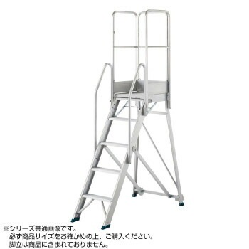 DAD専用手摺オプション フルセット（DAD-210用） DAD-T210F110 17171