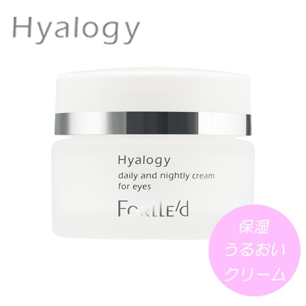 ヒアロジー デイリーアンドナイトリークリーム フォーアイズ 20g (送料無料) Hyalogy クリーム 保湿