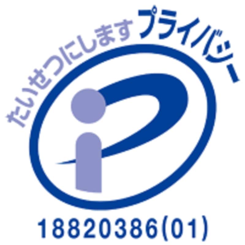 テスト商品8008282