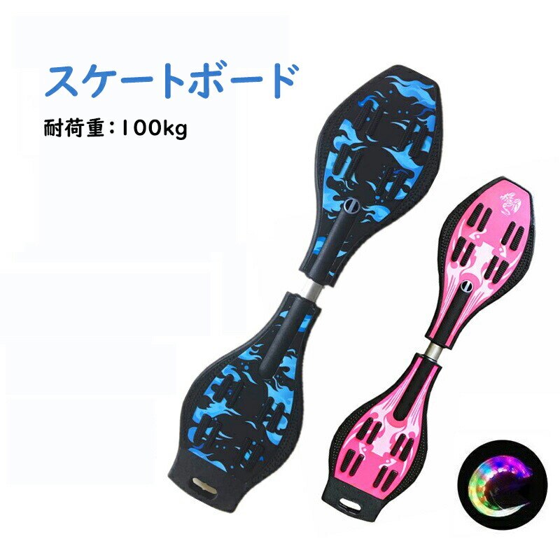 ブレードボード エスボード スケートボード キャスターボード バランスボード 体幹を鍛える プレゼン