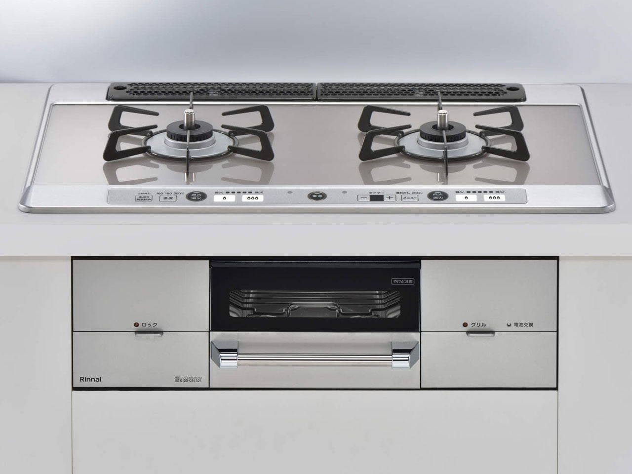 ビルトインコンロ ユーディアエフ 2口 強火力：右 都市ガス 13A 75cm レンジフード連動 RHS721W26S13RAVR-13A 82,902円