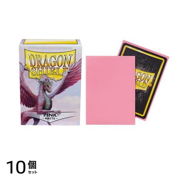 ドラゴンシールド マットカードスリーブ スタンダード AT-11012 ピンク 100枚入 10個セット
