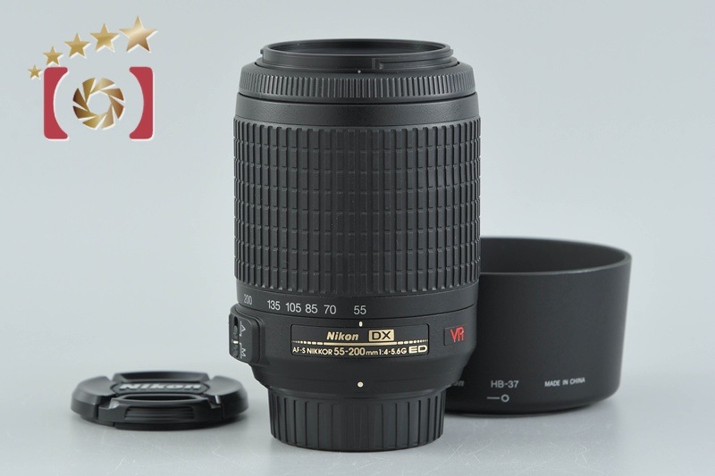 AF-S DX NIKKOR 55-200mm f/4-5.6 G ED VR