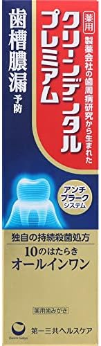 【4個セット】クリーンデンタルプレミアム 100g