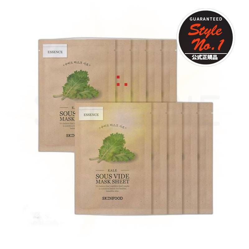 防衛マスクケール20g 20個