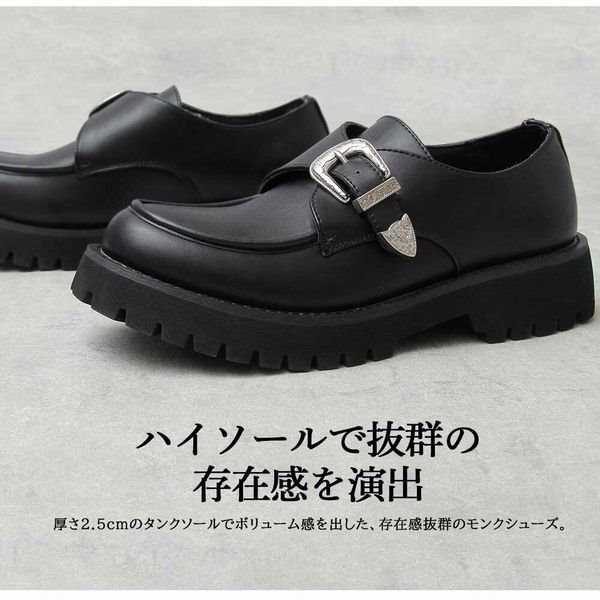 販売 タンクソール 紳士靴