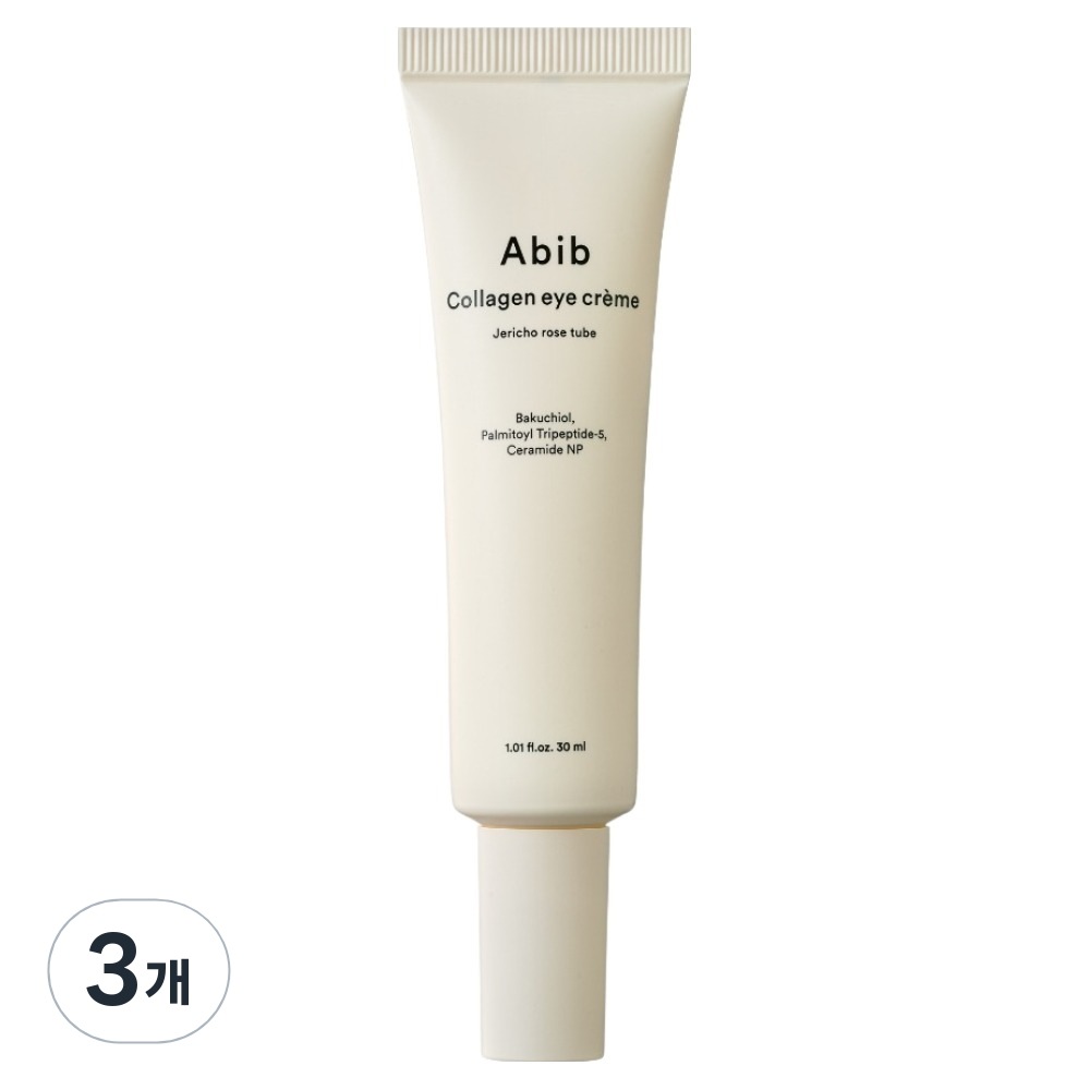 コラーゲン アイクリーム 復活草 チューブ