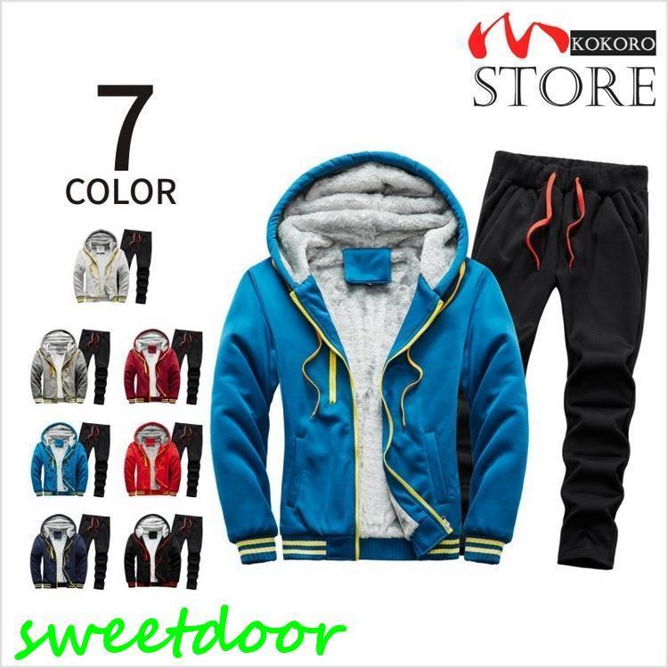 本日の限定商品 2点セット スウェット上下セット ジャージ 上下セット メンズ セットアップ スエット 防寒着 トレーニングウェア 裏起毛 秋 あったか2点セット スウェット上下セット