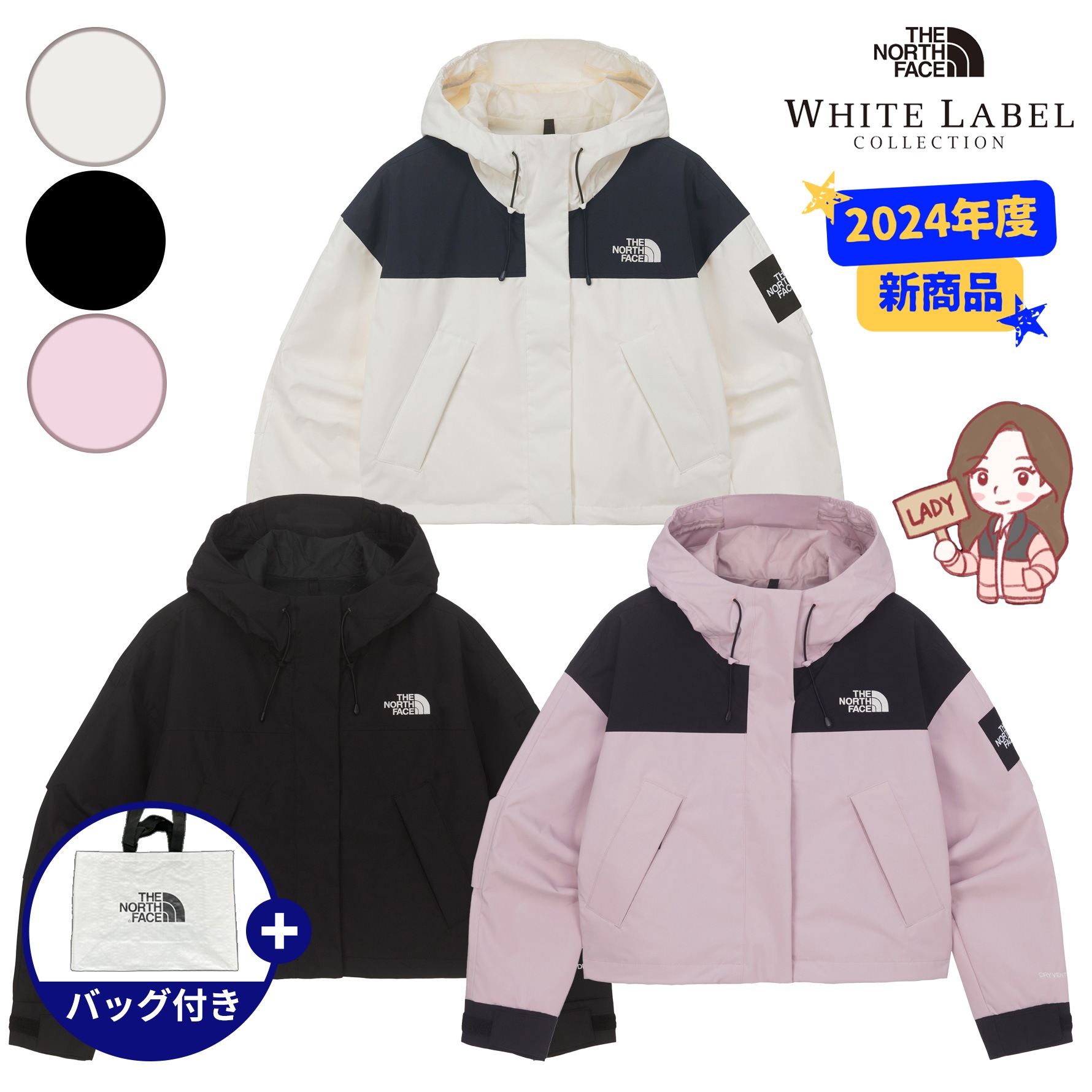 WS VAIDEN JACKET レディース 秋 冬 アウトドア アウター WHITE LABEL 韓国 正規品 プレゼント 人気 ペアルック NJ2HQ80JKL