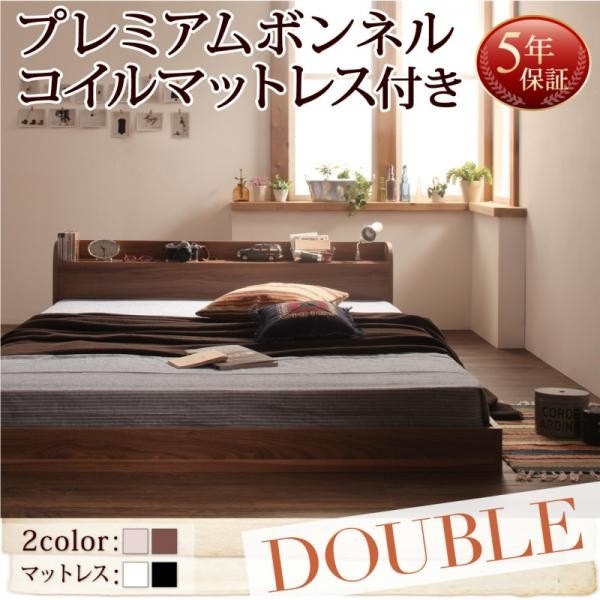 上品な ダブルベッド プレミアムボンネルコイルマットレス付き ローベッド マットレス 上品な ダブルベッド プレミアムボンネルコイルマットレス付き ローベッド マットレス
