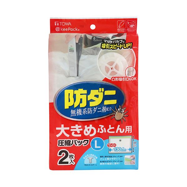 （まとめ）東和産業 防ダニ ふとん圧縮パック L 1パック（2枚） [x3セット]