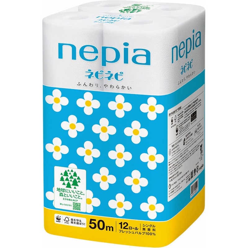 ネピア(nepia)のトイレットペーパー 比較 2023年人気売れ筋ランキング