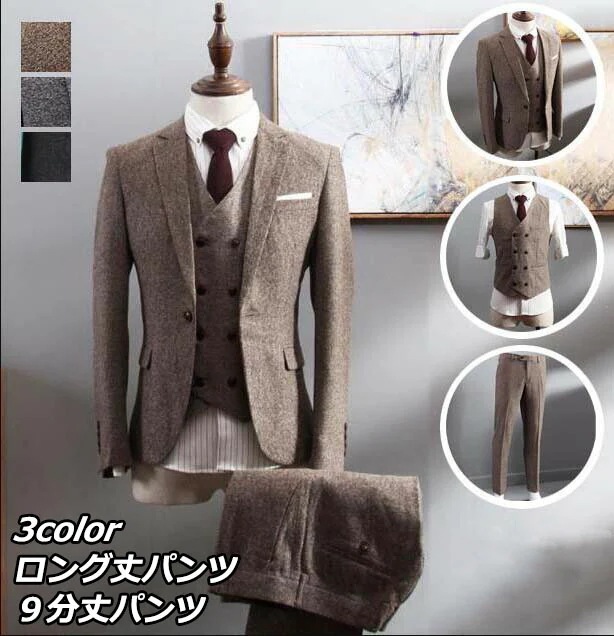 お安く提供上品 メンズスーツ スリーピース 紳士服 メンズ ビジネススーツ リクルートスーツ 大きいサイズ 無地 ジャケット+ベスト+パンツ 一つボダンスーツ Ｍ～8XL カジュアルスーツ 3ピースス