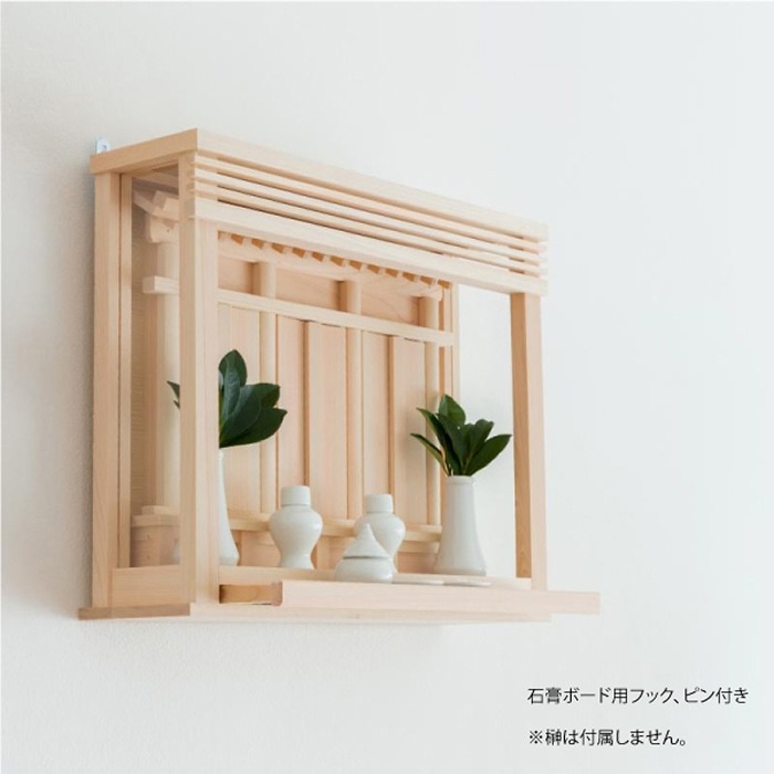 神棚 箱宮 神楽 神具付 S-4993896900928