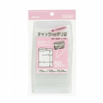 ジャパックス チャック付ポリ袋 透明 50枚x10冊x10袋 UC40