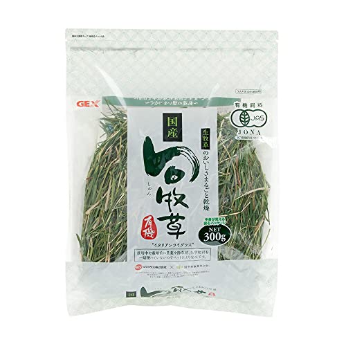 ＧＥＸ 旬牧草 イタリアンライグラス ３００ｇ 小動物 牧草 5,123円