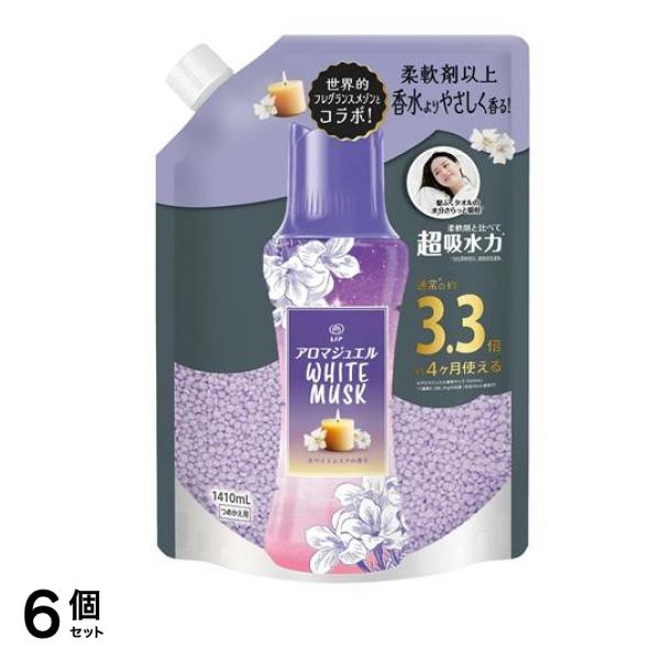 アロマジュエル ホワイトムスクの香り 詰め替え用 1410mL 6個セット