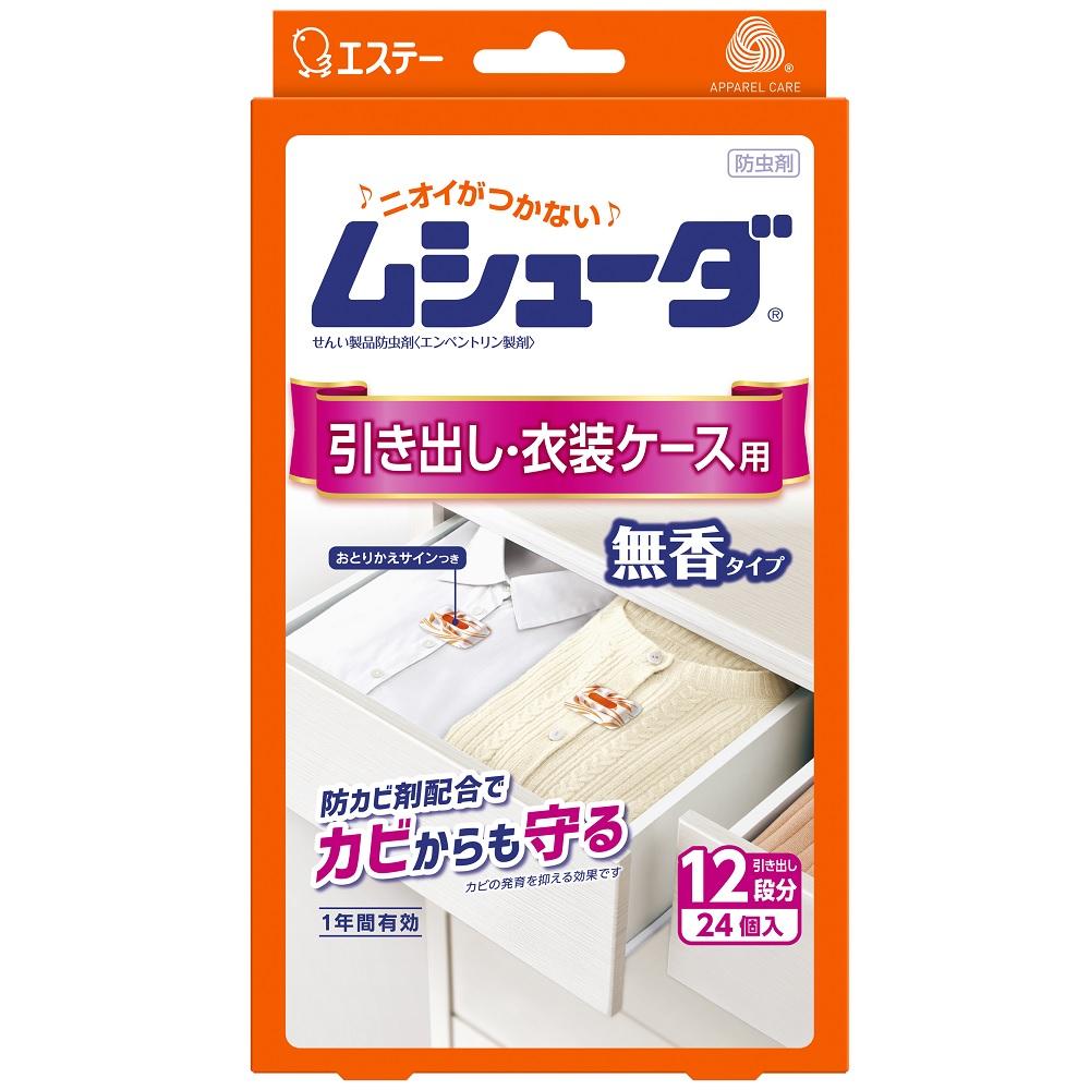 V[_ 1NԗL oEߑP[Xp 2×12 j[A