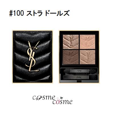 イヴサンローラン クチュール ミニ クラッチ #100 ストラ ドールズ