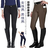 【中古・未使用品】エクイライン 乗馬 馬術 キュロット FULL GRIP フルグリップ GEMMAG IT44 EQUILINE ネイビー N08923 レディース 中古・未使用品】エクイライン 乗馬 馬術 キュロット FULL GRIP