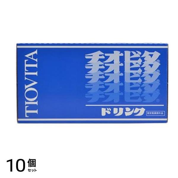 チオビタ・ドリンク 100mL (×10本) 10個セット