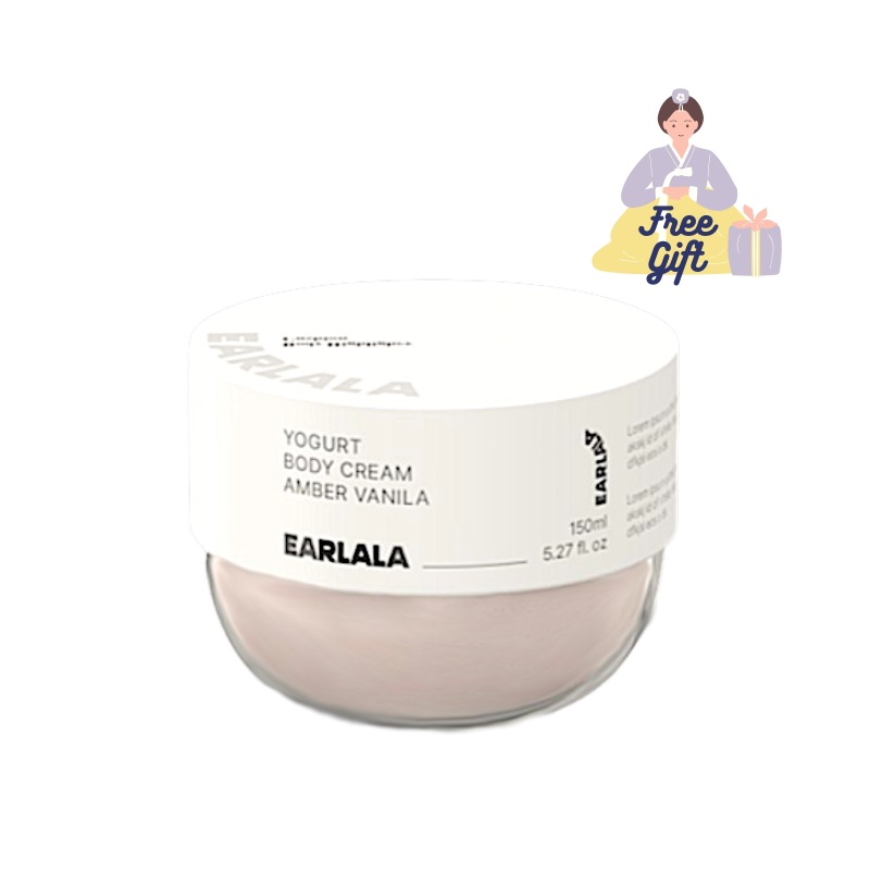 [YLES S] EARLALA ヨーグルトボディクリーム 300ml 　ボディクリーム/Laura Mercier　アンバーバニラの香り/amber vanila/韓国人気　ボディクリーム