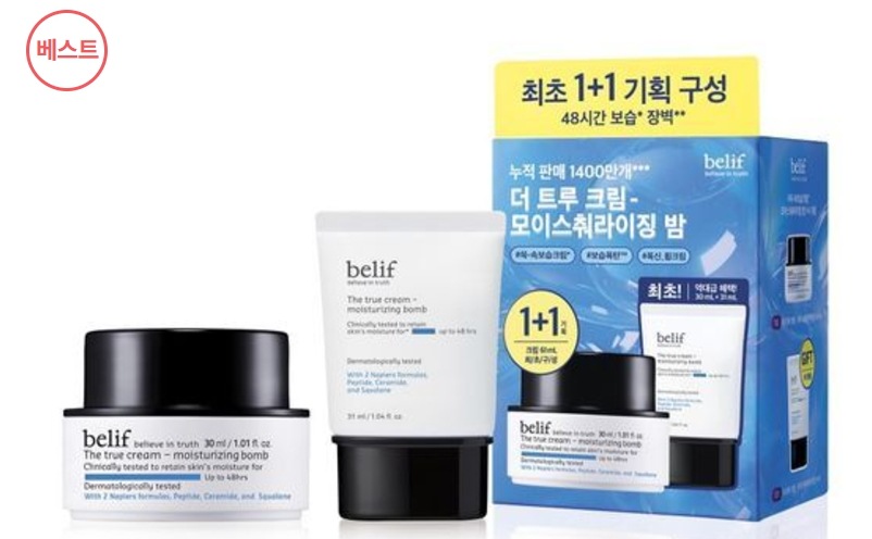 ビリーフ ザ トゥルークリーム モイスチャライジングバーム 1 + 1 企画