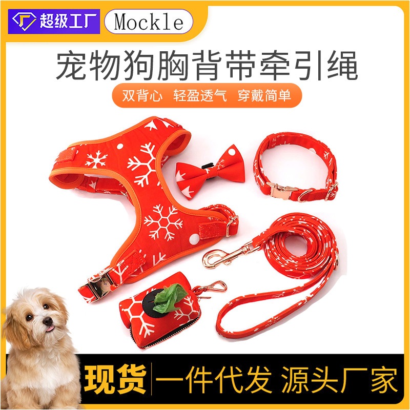 ベルベットクリスマスリーシュセットペットドッグチェストストラップリーシュペット用品