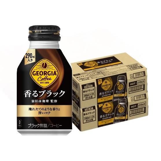 【送料無料】 コカコーラ ジョージア ヨーロピアン 香るブラック ボトル缶 290ml2ケース/48本【本州(一部地域を除く)は送料無料】 6,110円