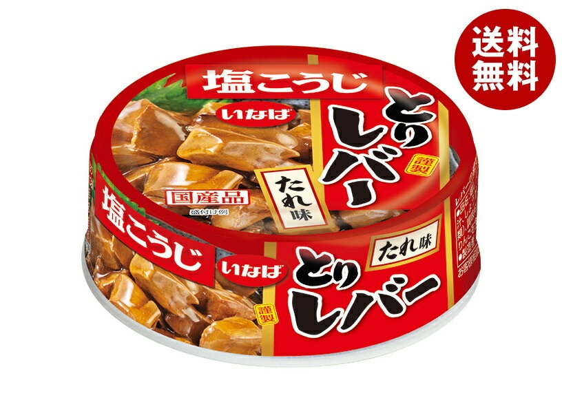 いなば食品 とりレバー たれ味 65g×24個入×(2ケース)