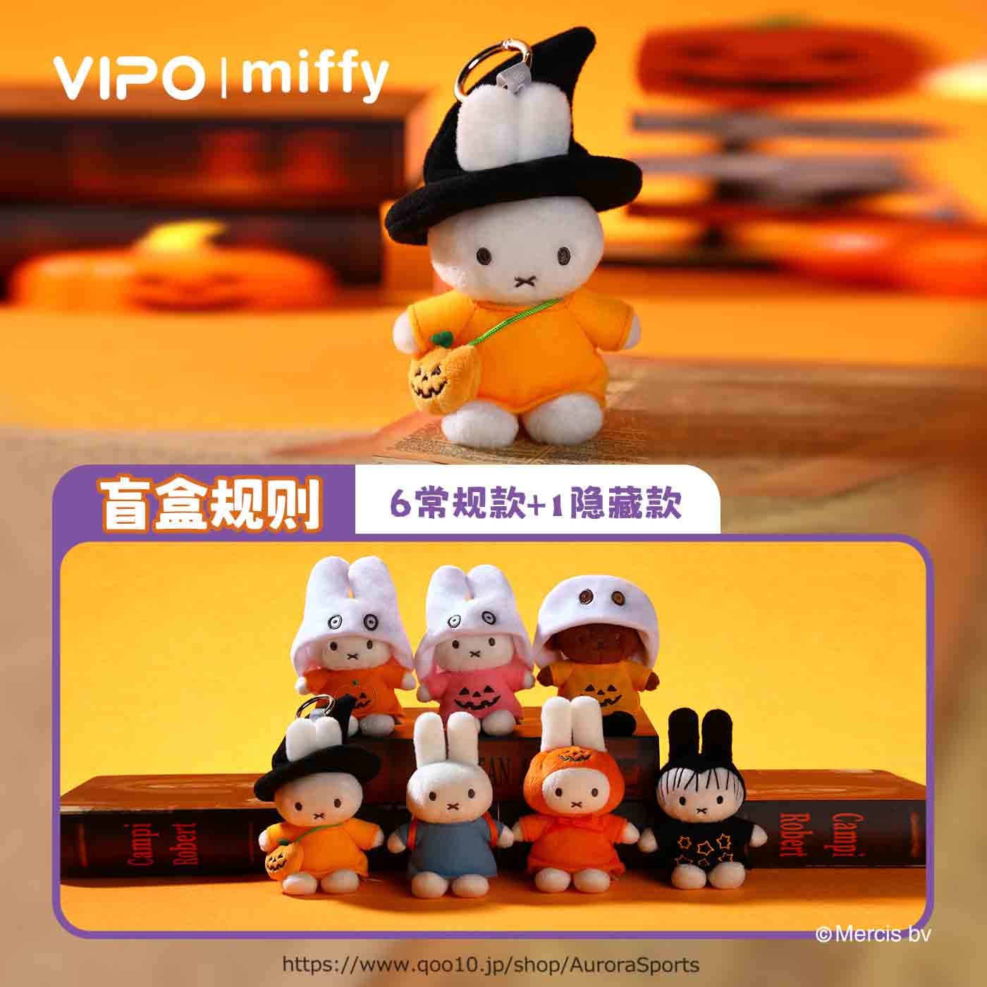 Qoo10] VIPO 中身判明あり 全6種+1 ミッ : おもちゃ・知育