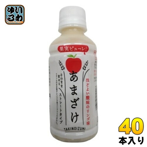山田酒造食品 あまざけ リンゴ 200ml ペットボトル 40本 (20本入×2 まとめ買い) 甘酒 腸活 あま酒