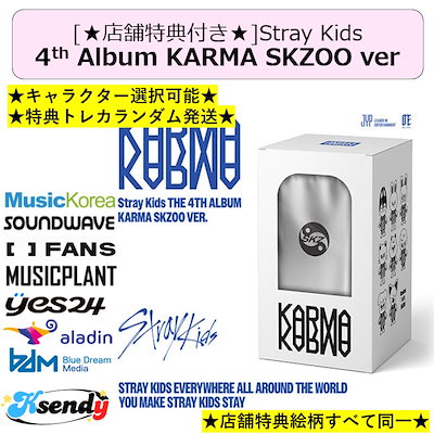 Stray Kids KARMA SKZOOver ジニレット ヒョンジン Stray Kids - stray