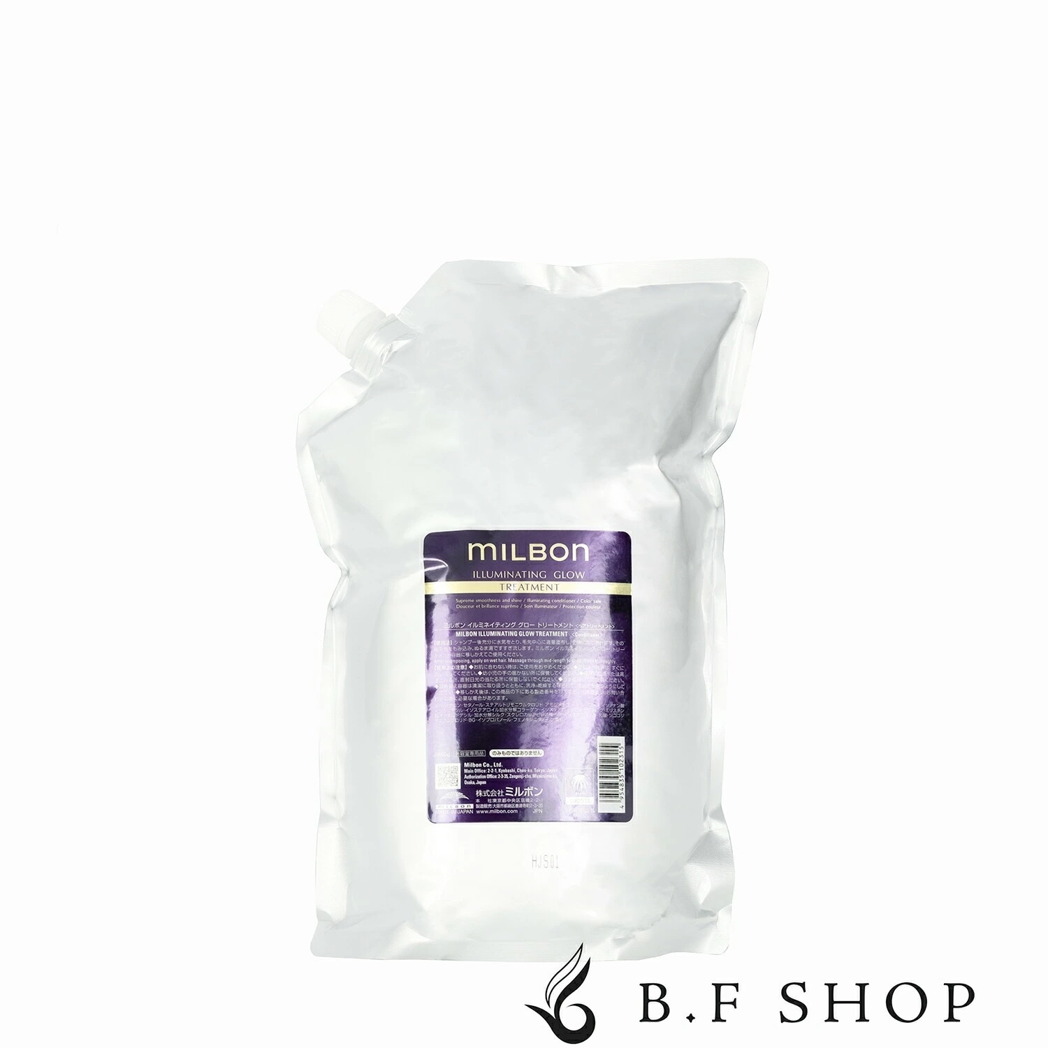 ミルボン イルミネイティング グロー トリートメント 2500g 詰め替え用 レフィル グローバル ミルボン プレミアムポジション LSC
