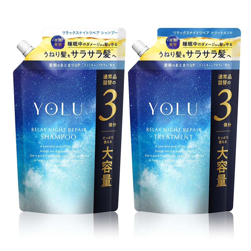 【全国送料無料】 【新モデル】 YOLU ヨル シャンプー トリートメント セット 詰め替え 大容量 リラックスナイトリペア