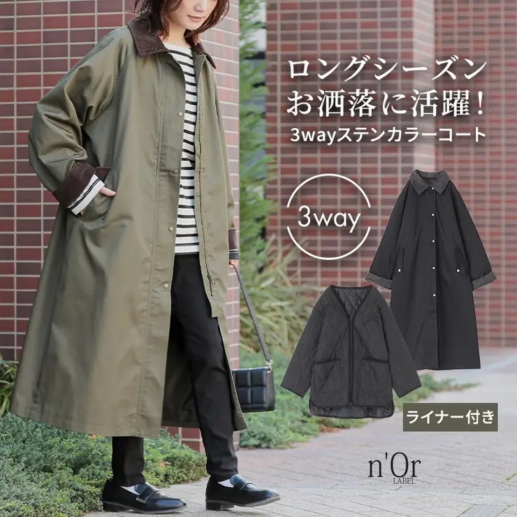 nOrLABEL3WAYステンカラーコート