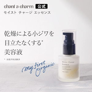 楽天市場】シュラメック 美容液の通販 【公式】 シュラメック AFセラム