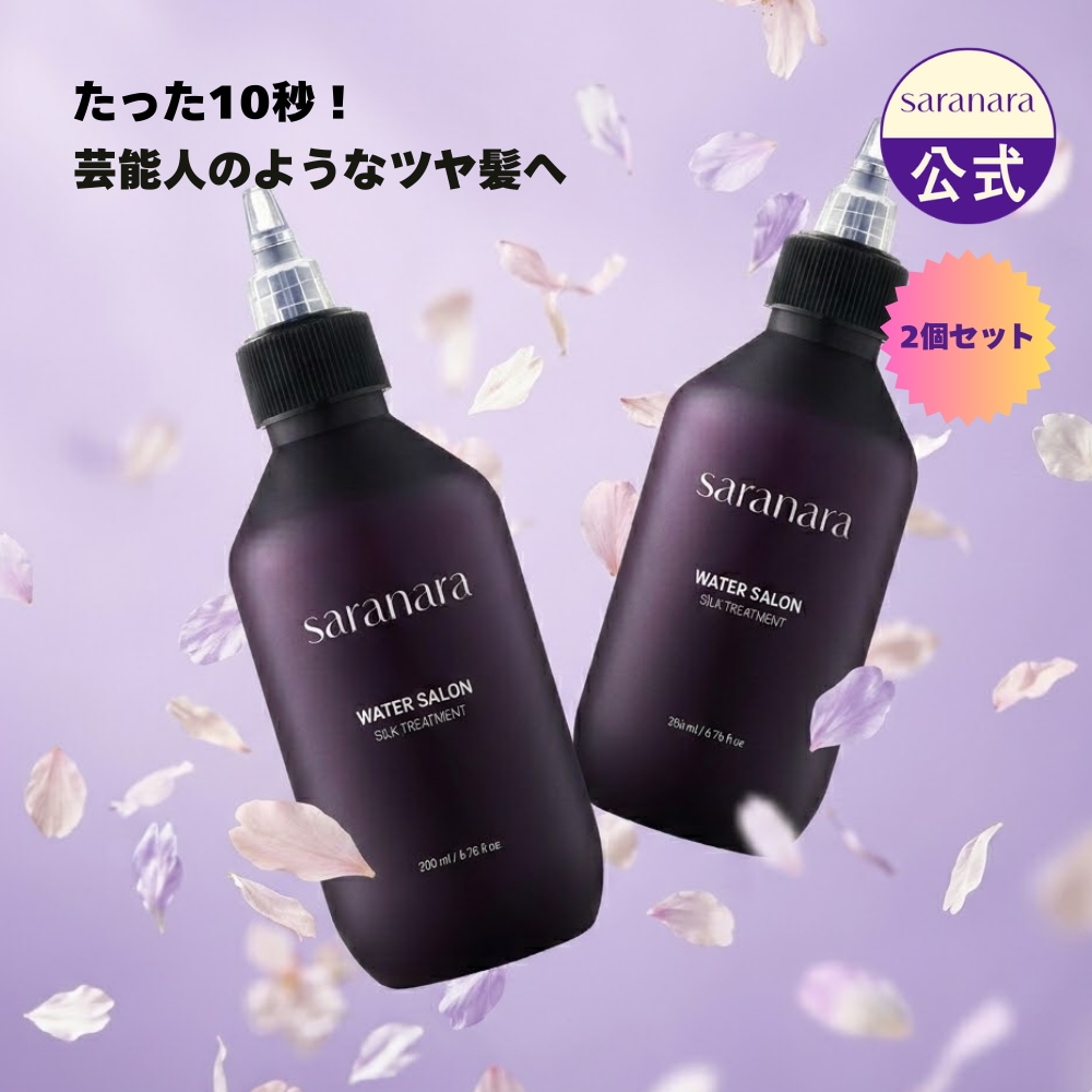 Qoo10] サラナラ 【公式】【1+1セット】一日10秒ウォー : ヘア