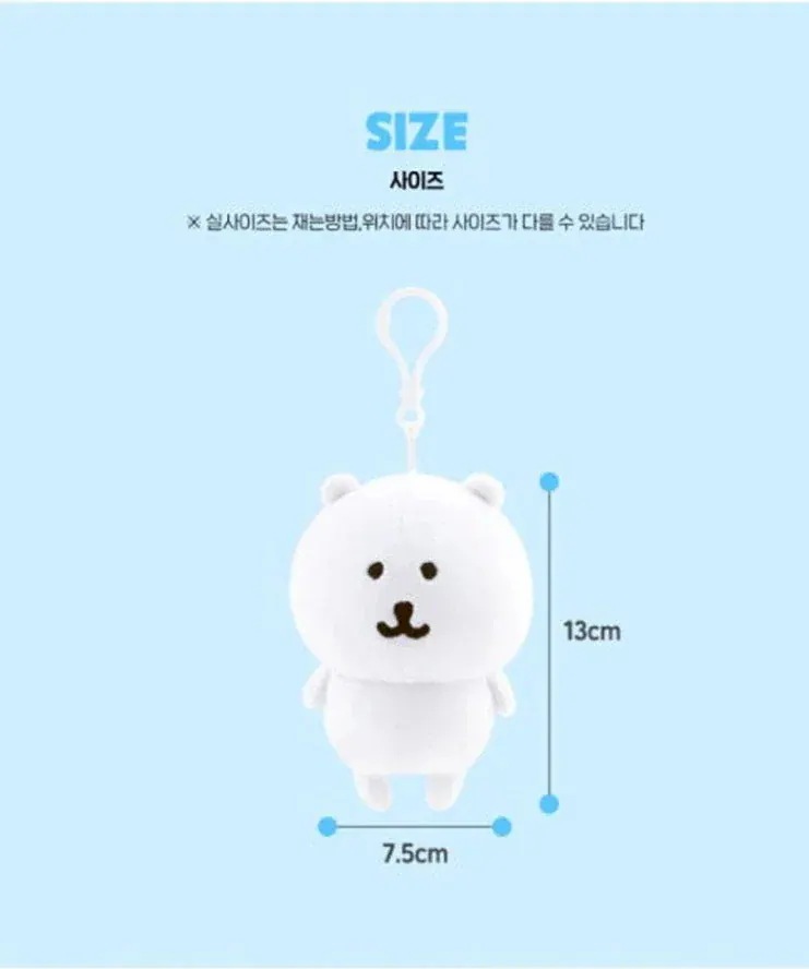 Qoo10] 【韓国限定/正規品】 ナガノのくま 13 : おもちゃ・知育