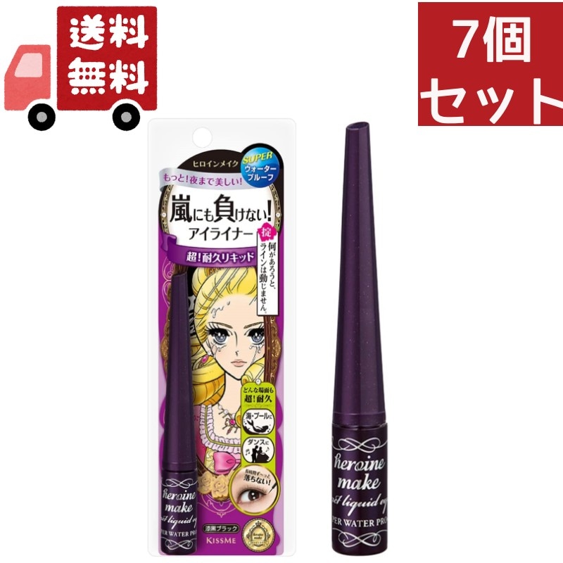 7個セット 伊勢半 ヒロインメイク インパクトリキッドアイライナー スーパーWP 01 漆黒ブラック7個セット 【代引不可】